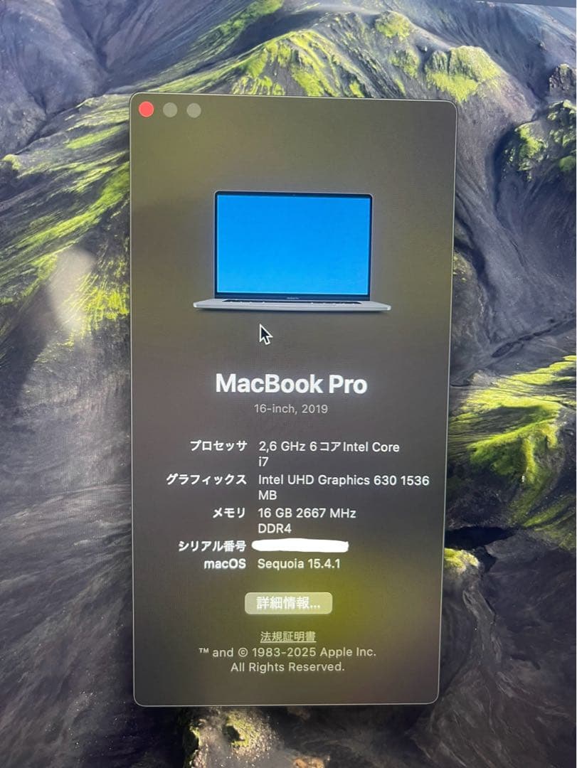 Apple MacBook Pro 16インチ スペースグレー