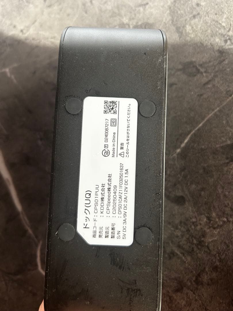 スマホ・タブレット・パソコン speedwi-fidock5g01