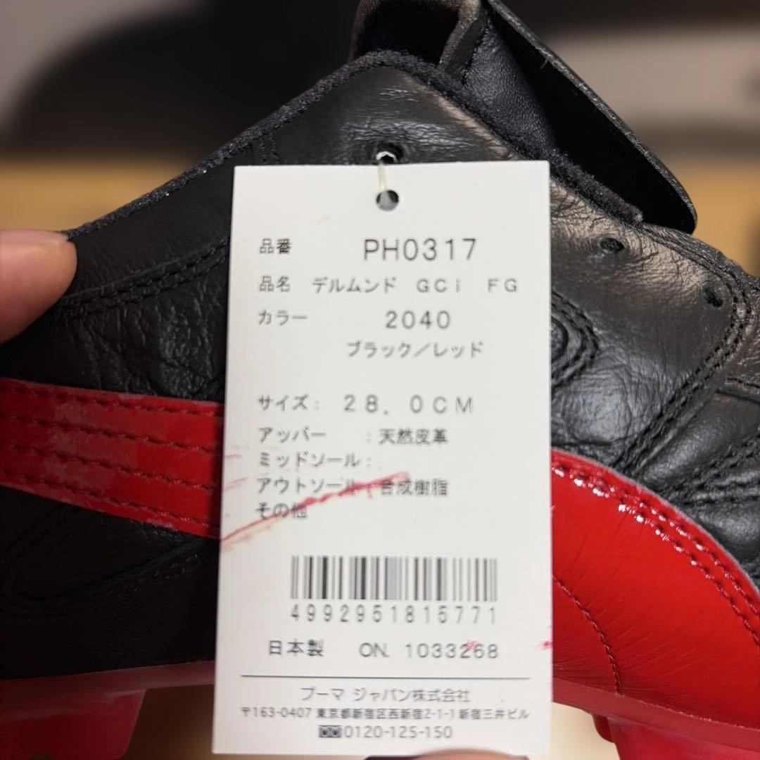 PUMA デルムンド　新品28cm