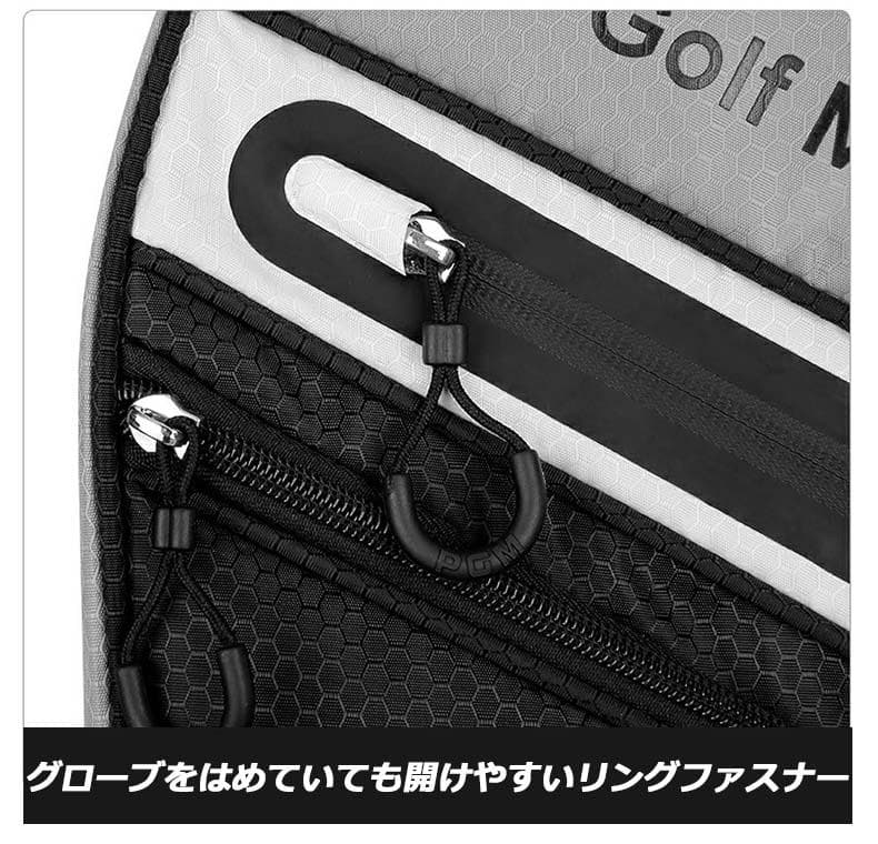PGM ゴルフバッグ キャディーバッグ 14分割 9.5型 メンズ 未使用品