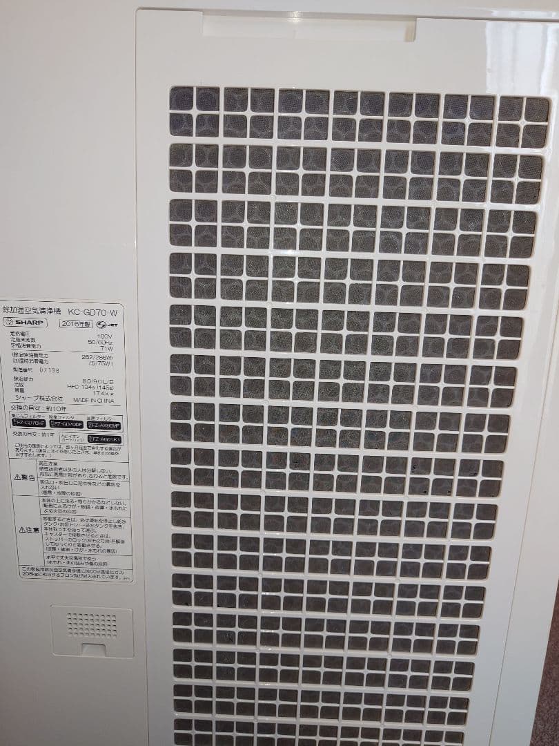 SHARP　空気清浄機　18畳　2016年製