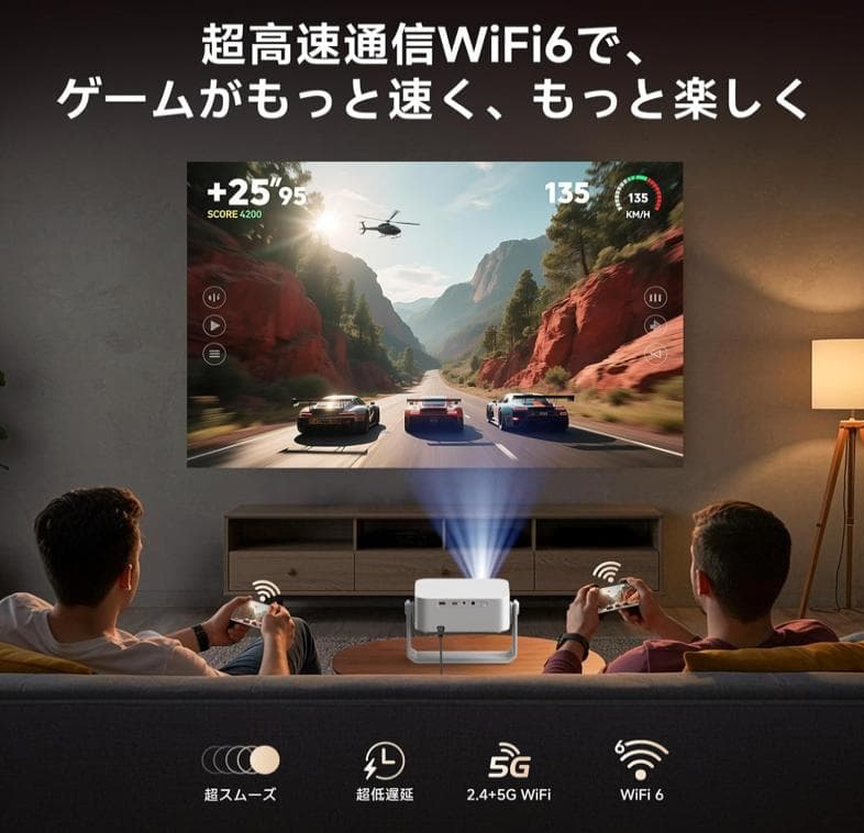 Netflix公式認証 　プロジェクター 1200ASNI オートフォーカス