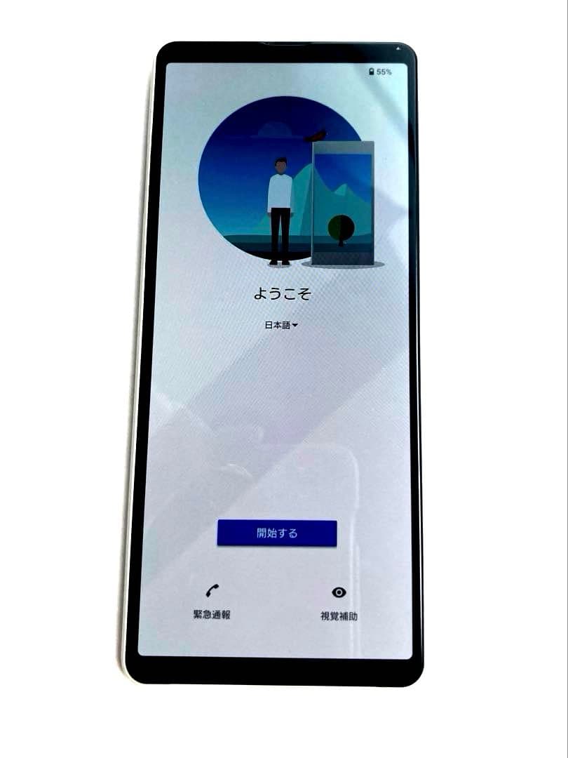 SONY Xperia XIIIホワイト 本体　A102SO