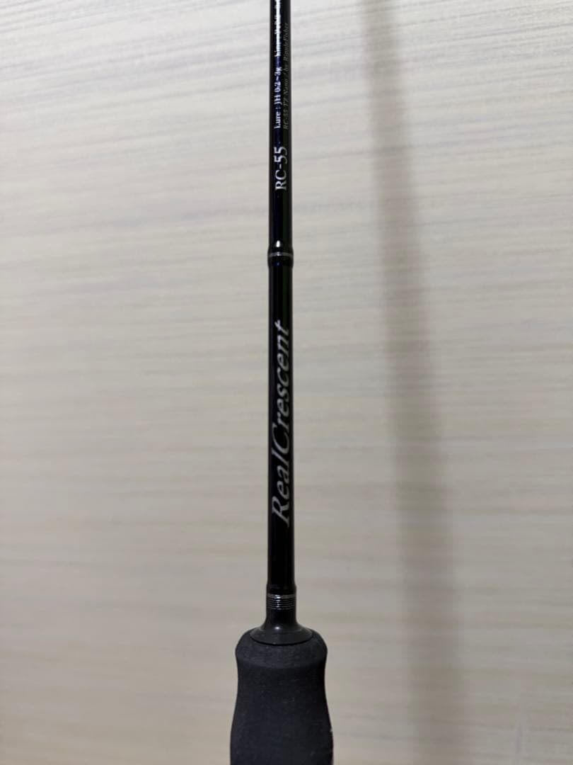 リップルフィッシャー　リアルクレセント　RC-55