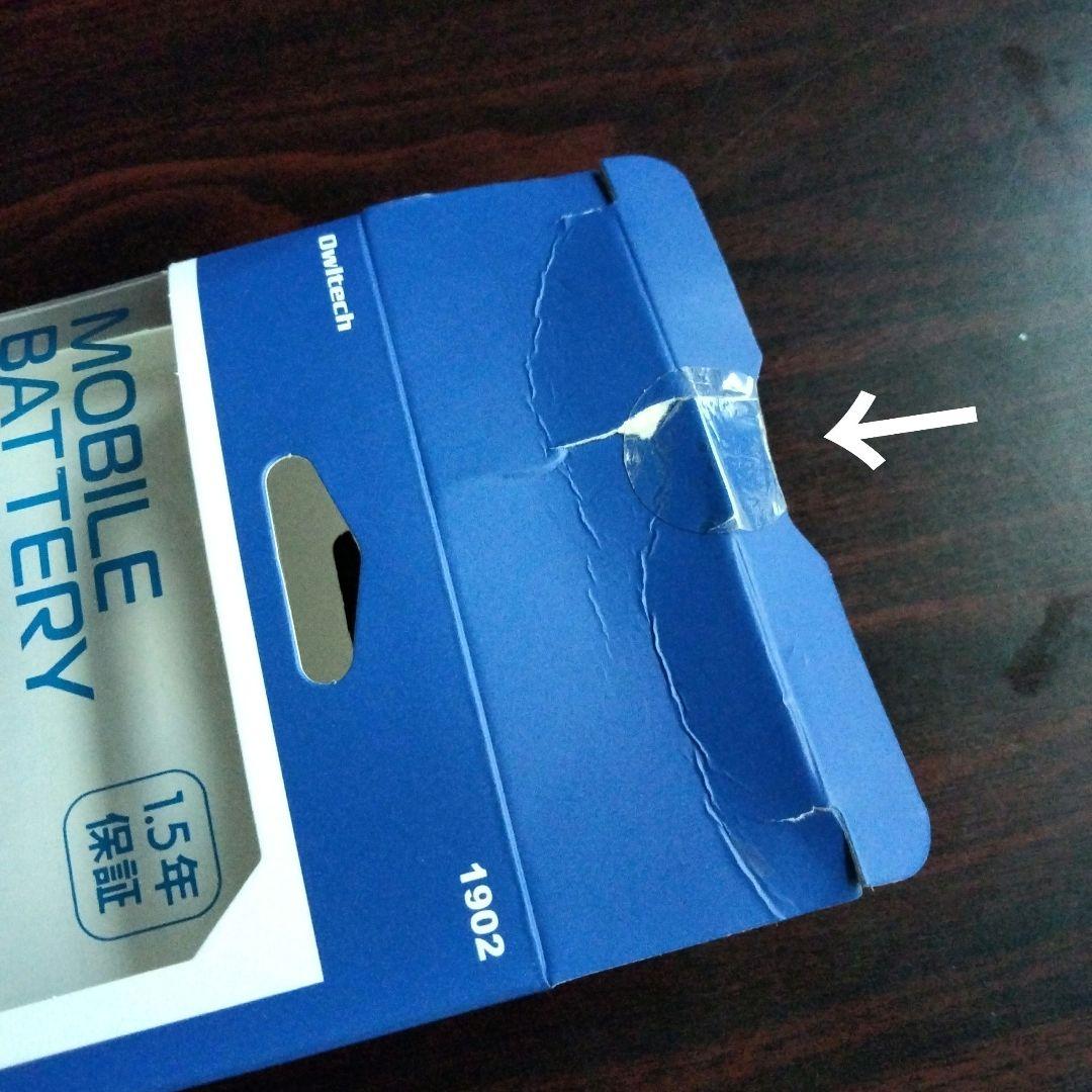 ジョージア Adoコラボ モバイルバッテリーとヘッドホン(オマケ付き)