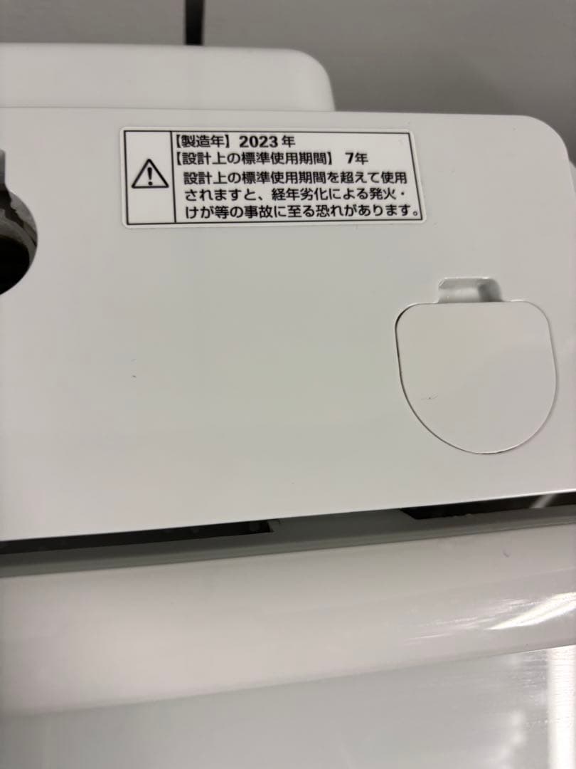 2023年製 ヤマダブランド 全自動洗濯機 YWM-TV80L 8kg T