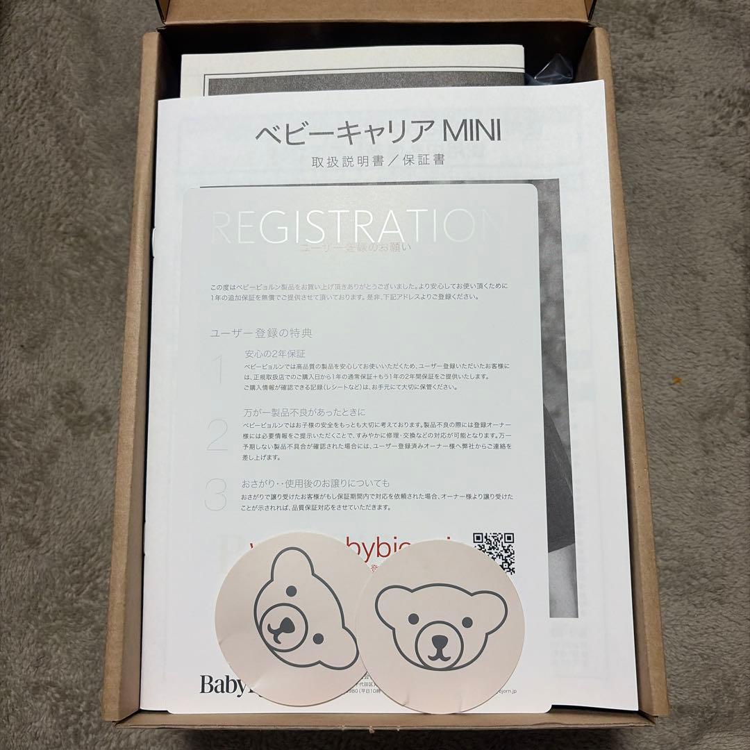 BabyBjörn ベビーキャリアMINI Air アンスラサイト メッシュ