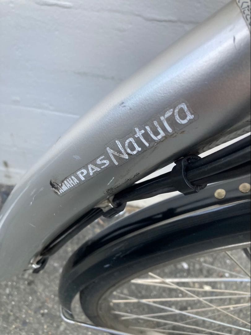 1686業界最長12ヶ月保証付！送料無料エリア多数！安全整備済み！電動自転車