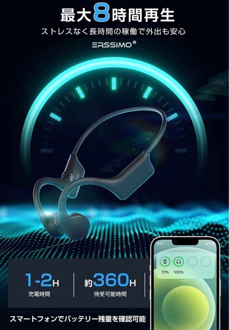 骨伝導イヤホン bluetooth ワイヤレスイヤホン ペアリング 黒 軽量