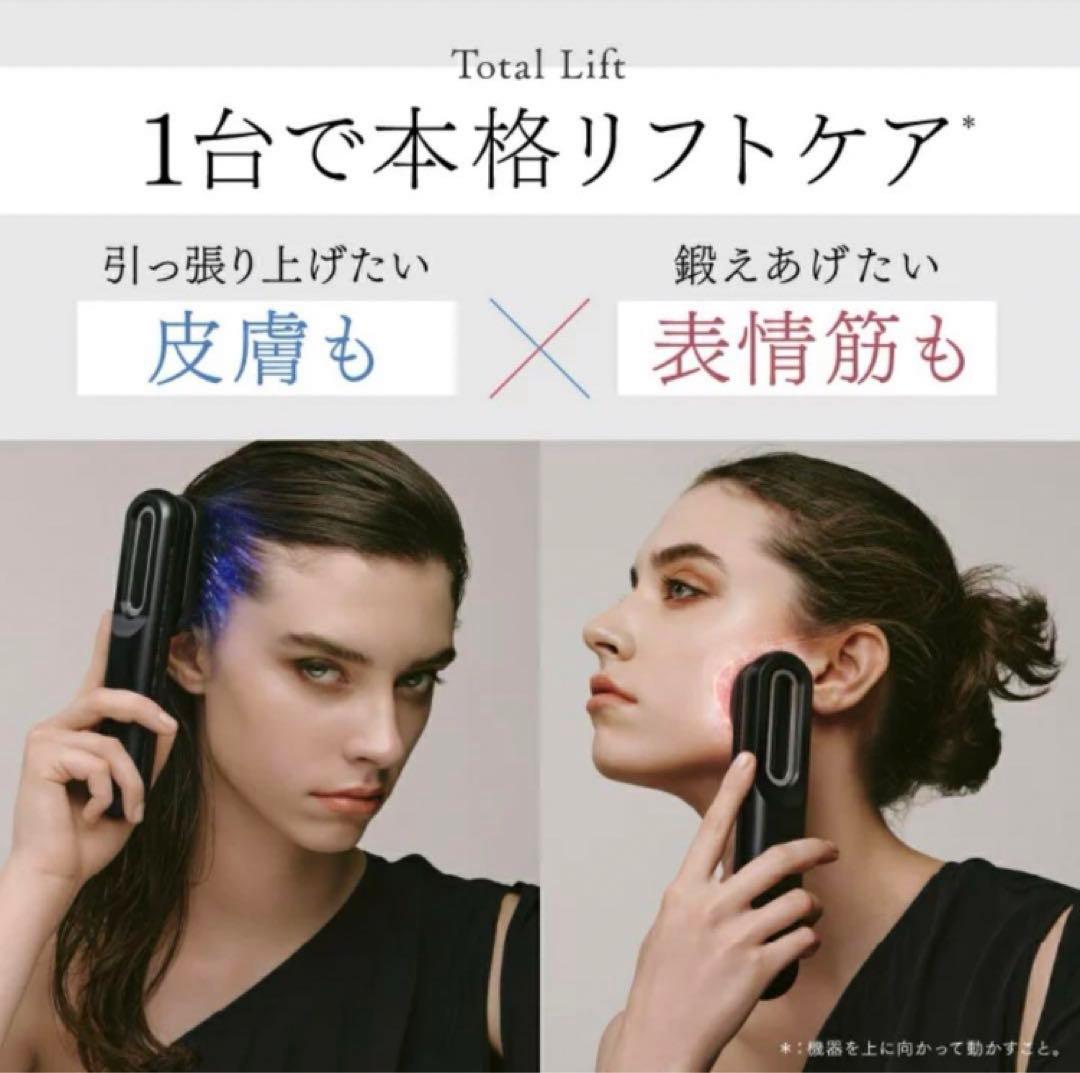 【新品未使用品】マイトレックス PROVE 電気ブラシ