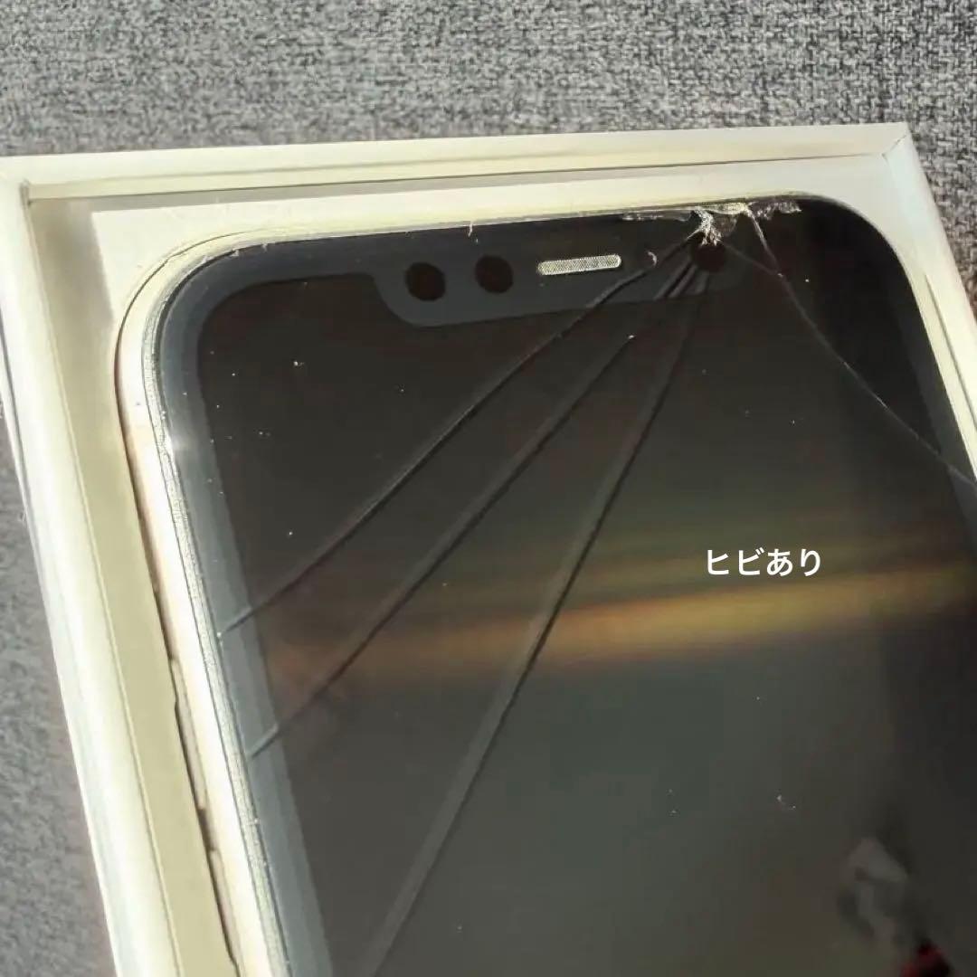 Apple iPhone 11 64GB ホワイト 画面にひびあり　箱あり