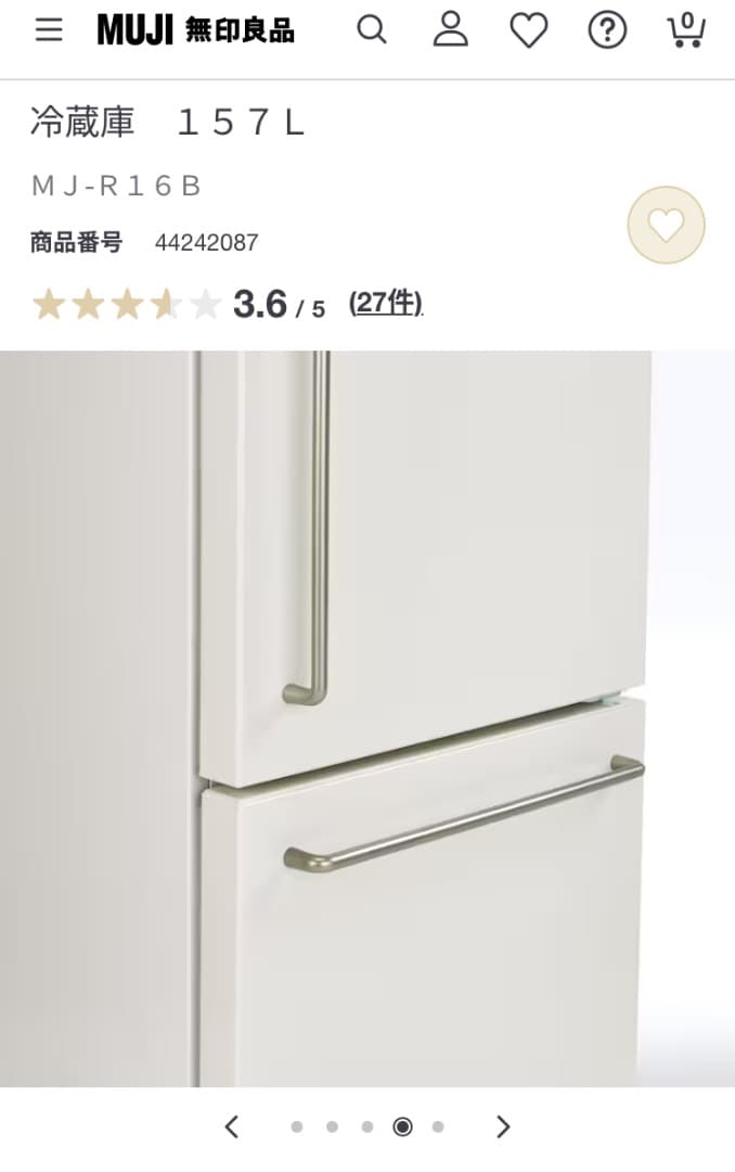 美品 2021年製 MUJI無印良品 冷蔵庫157L　MJ-R16B