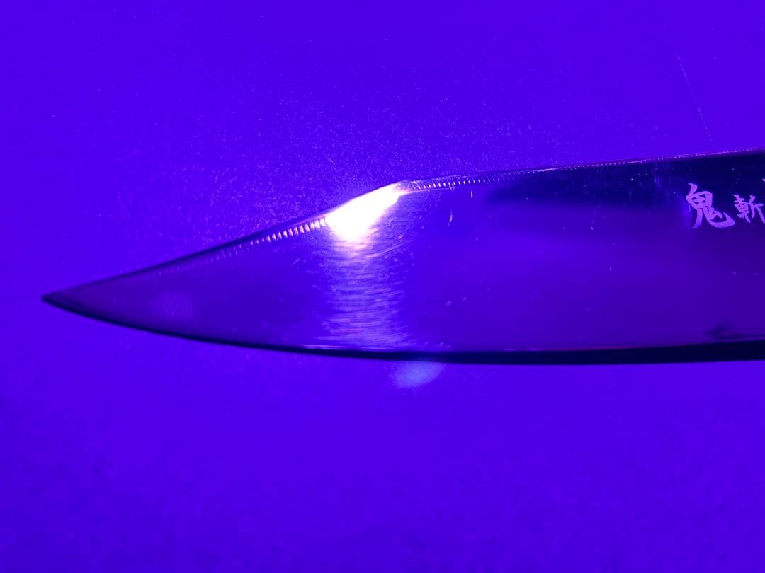 津本式 鬼斬210mm 堺孝行 青木刃物 究極の血抜き 牛刀