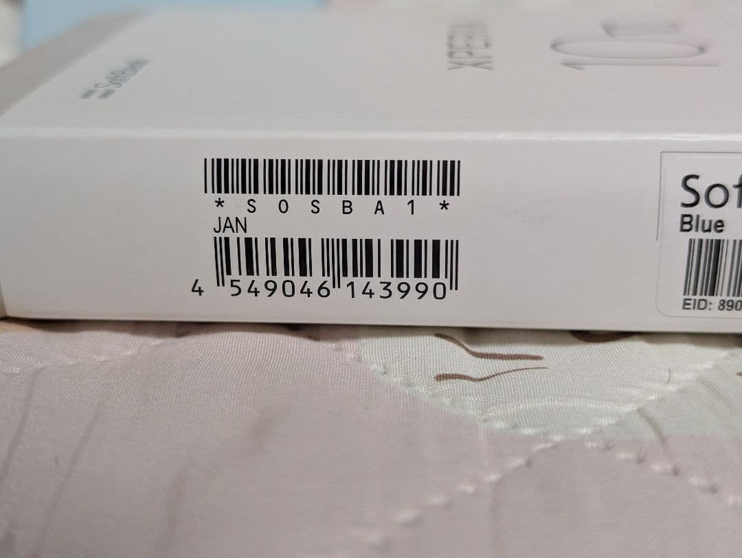 SONY Xperia 10 VI ライトブルー 本体　ソフトバンク