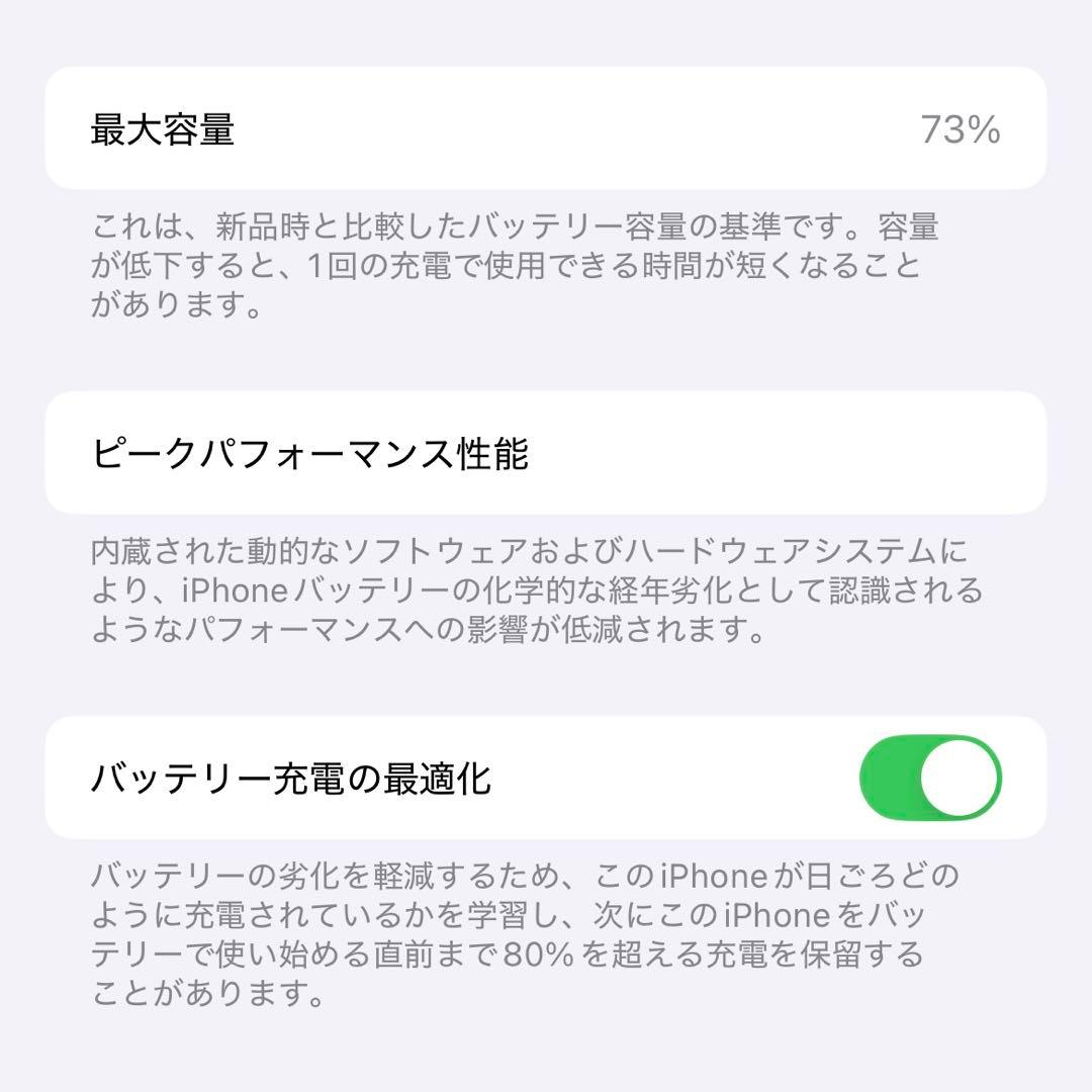 iPhone13pro 256GB シルバー 美品