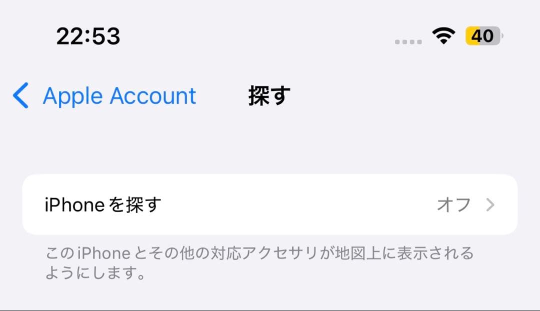 iPhone13pro 256GB シルバー 美品