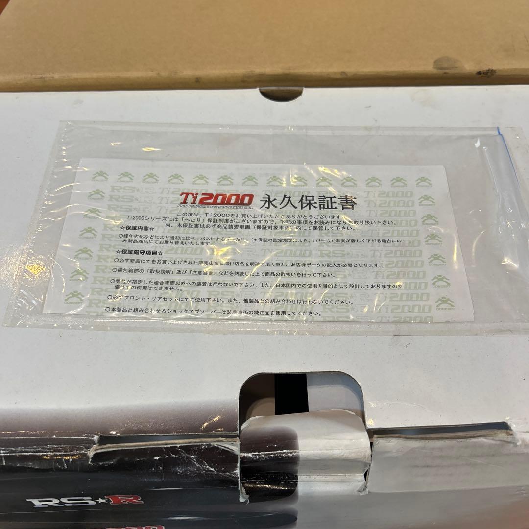 RS-R Ti2000 ダウンサス N222TD 日産 NT30 エクストレイル