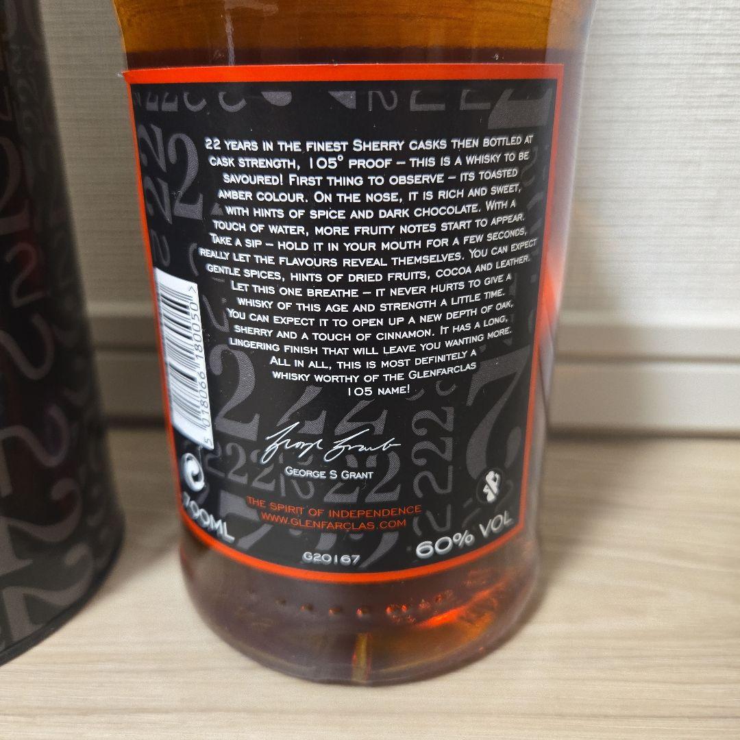 グレンファークラス 105 22年 国内本数132本 ウイスキー 箱付