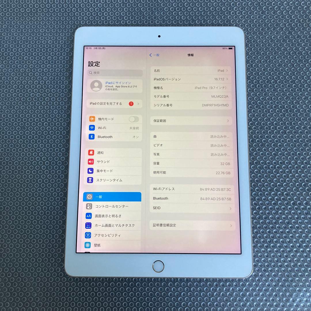 4005【早い者勝ち】外観美品☆iPad Pro 32GB 9.7.インチ☆