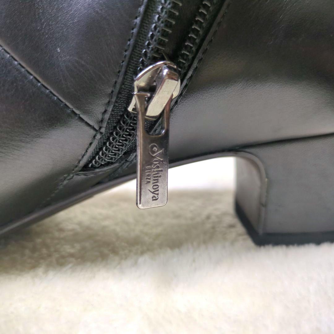 銀座ヨシノヤ【美品】24.5 外反母趾対応　レザー　ショートブーツ　サイドジップ