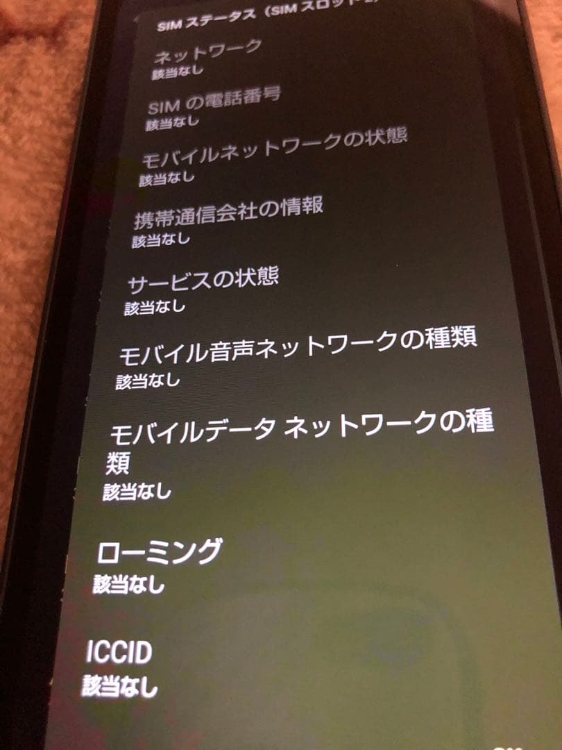 ドコモ スマートフォン AQUOS SH-53D