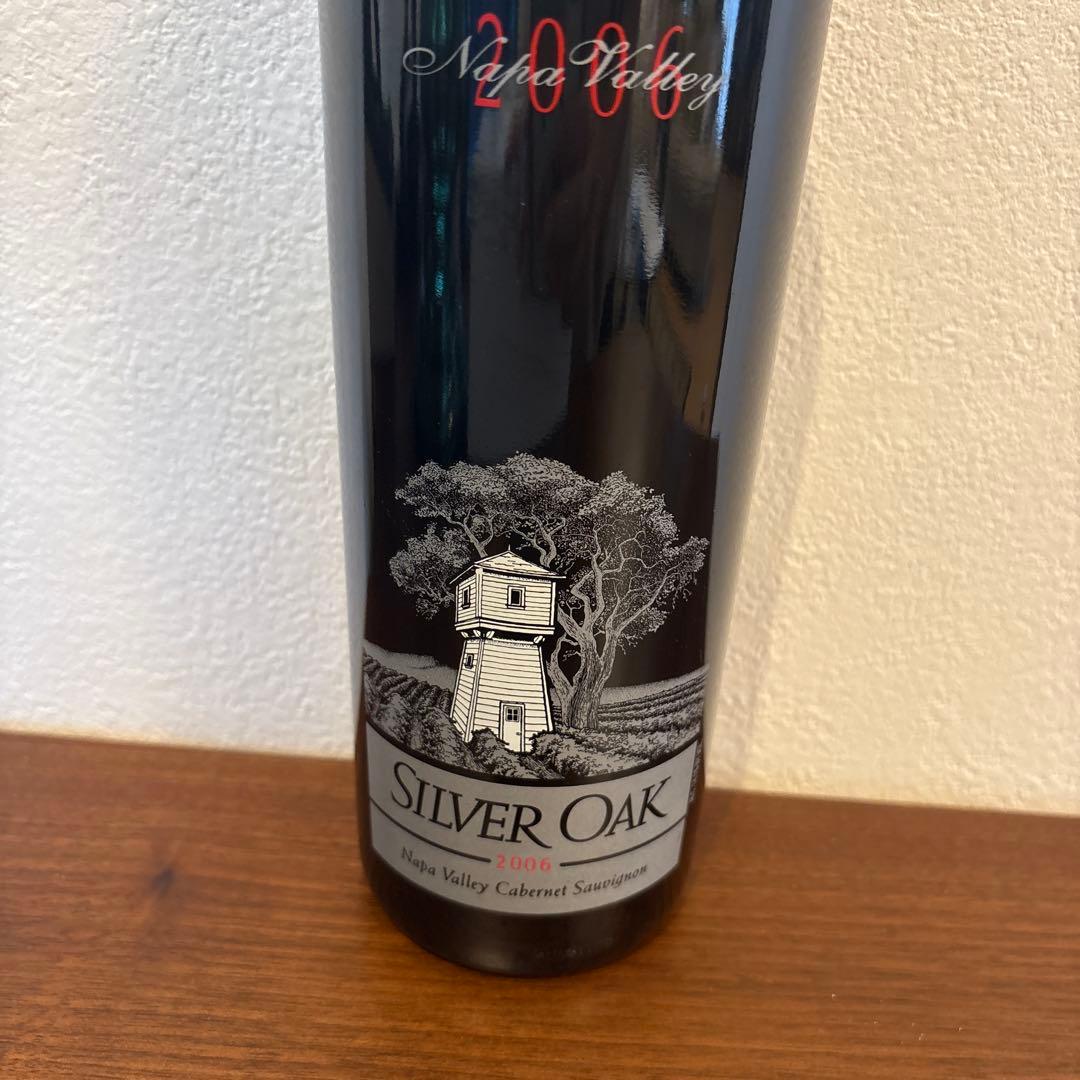 SILVER OAK 2006 ナパバレー　カルフォルニアワイン