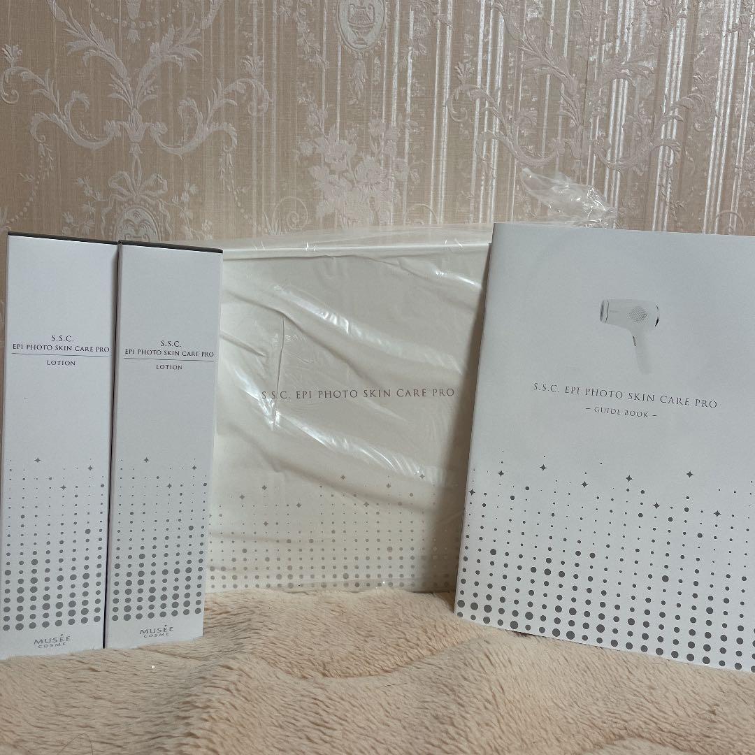 新品未使用未開封！ミュゼ エピフォトスキンケアプロ 美容脱毛器　ローション２本付