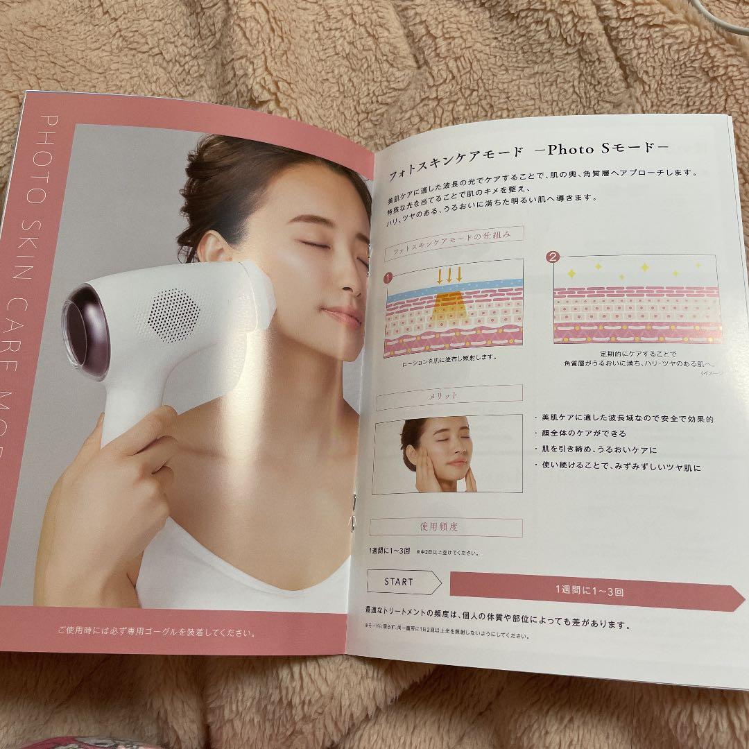 新品未使用未開封！ミュゼ エピフォトスキンケアプロ 美容脱毛器　ローション２本付