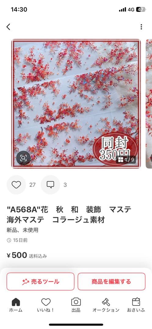 NANA【お値引交渉承ります！】様＊専用　ありがとうございます＊.