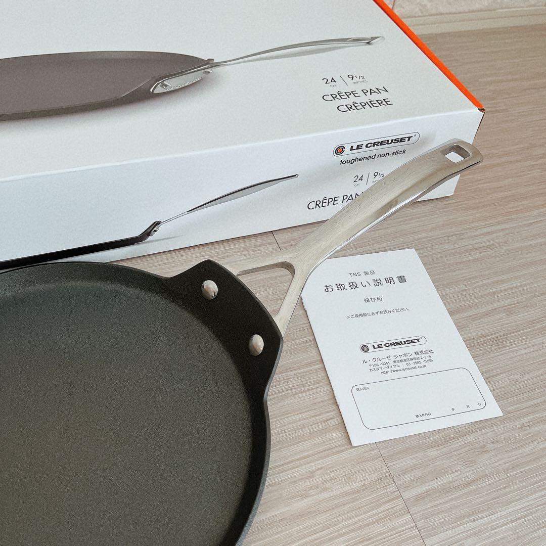 新品未使用　おしゃれルクルーゼ　クレープパン　フライパン　24センチ　レアTNS