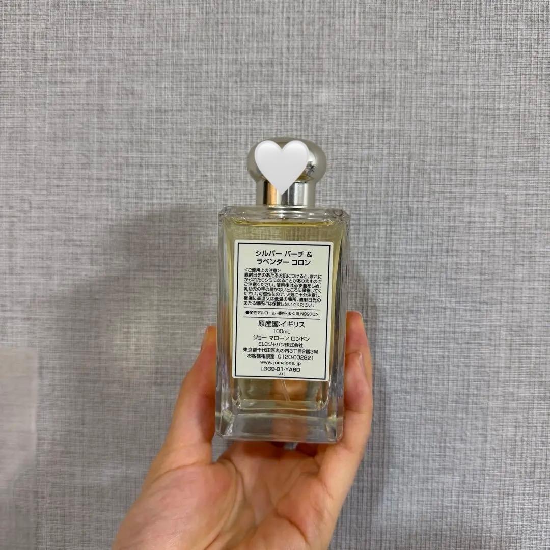 香水(ユニセックス) JO MALONE Silver Birch & Lavender 30ml
