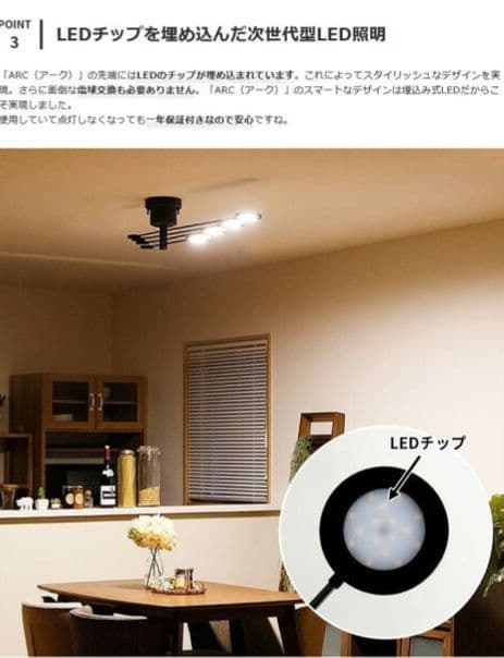 美品　LED シーリングライト おしゃれ 4灯 天井照明 モダン
