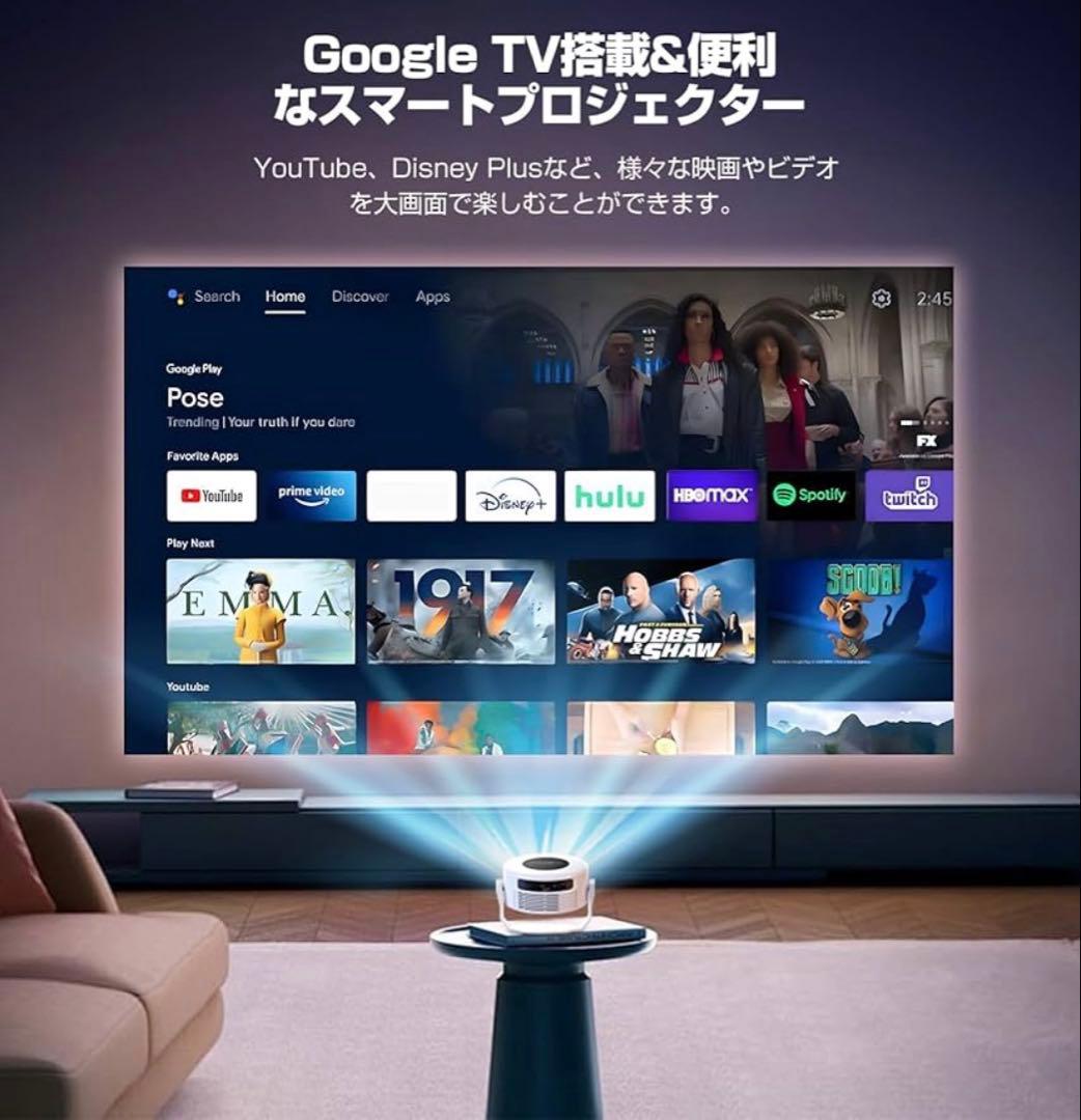 プロジェクター GoogleTV搭載 8K対応HDR高画質1400Ansi