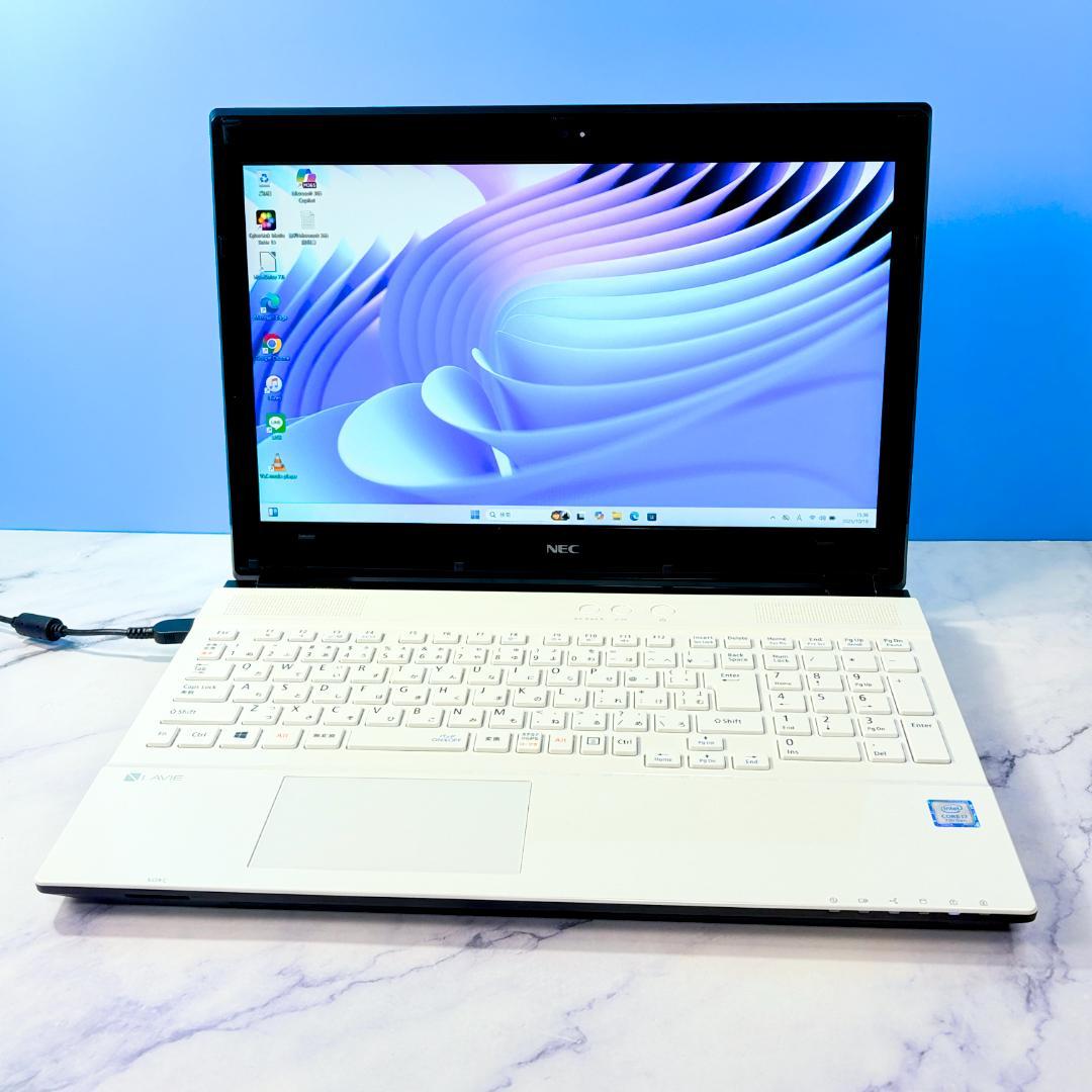 美品ホワイト・Corei7・16GB・SSD・FHD・NEC・ノートパソコン