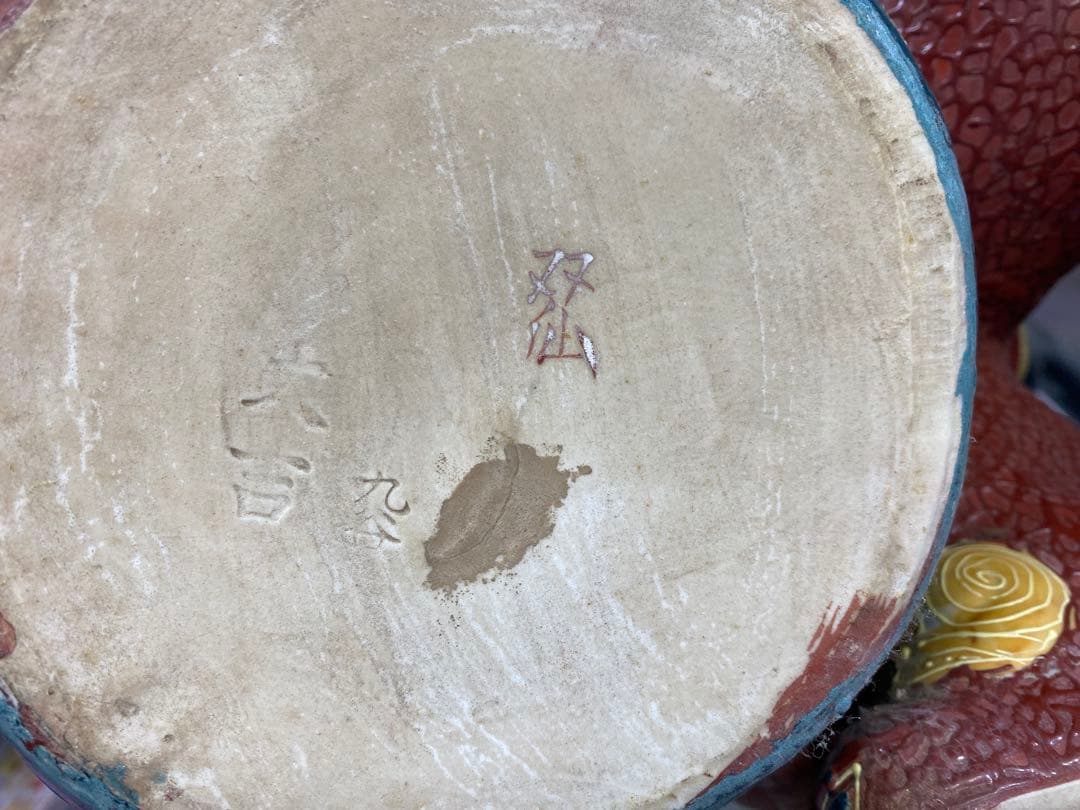 獅子の置物 赤金色　九谷　大吉　双仙