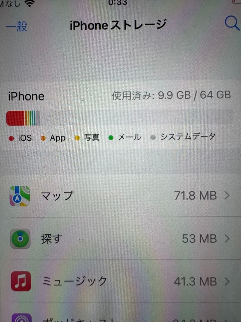 Apple iPhone 8 シルバー 本体　64GB