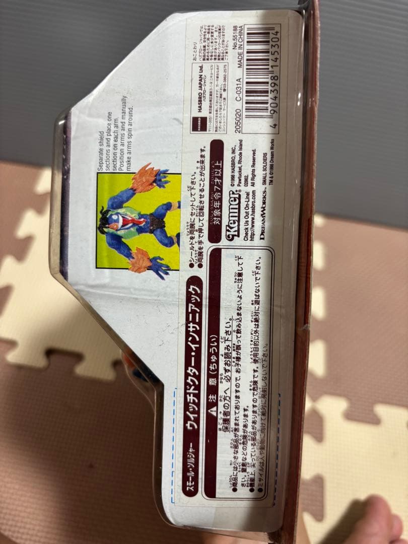 アメコミ SMALL SOLDIERS GORGO NITES