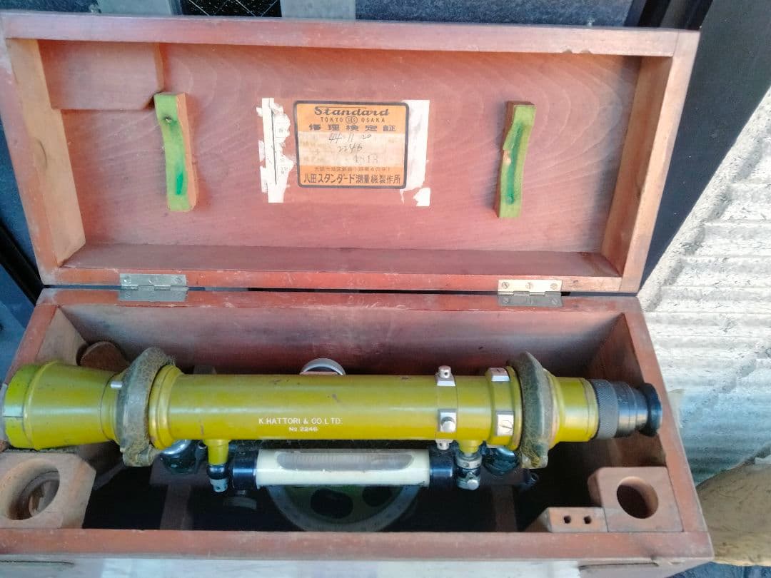 レベル　高さ出し　測量　昭和　当時物　コレクション骨董品　建築工事