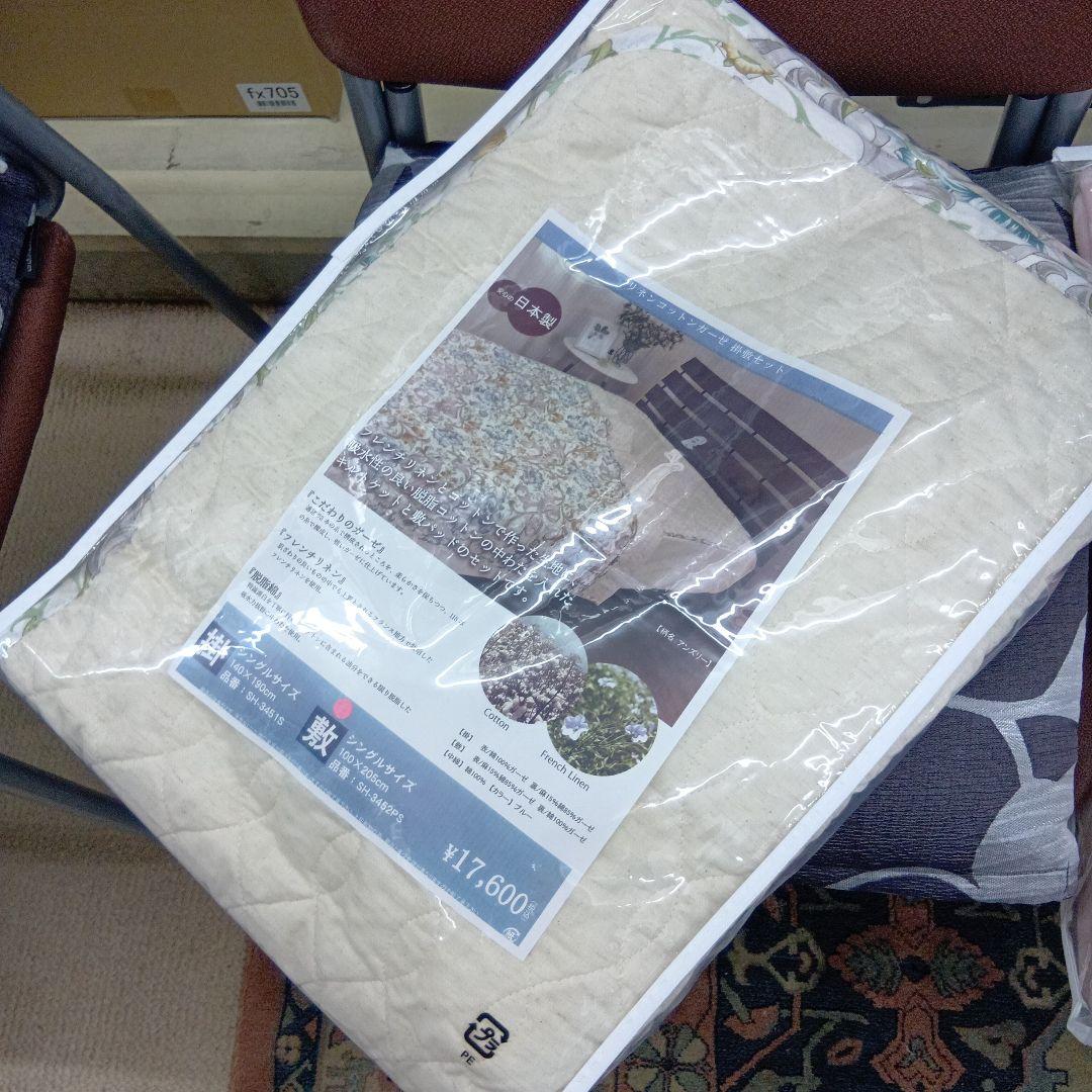 りんりんさん専用　テンセルボックスシーツ+フランスリネン&コットン敷きパッド