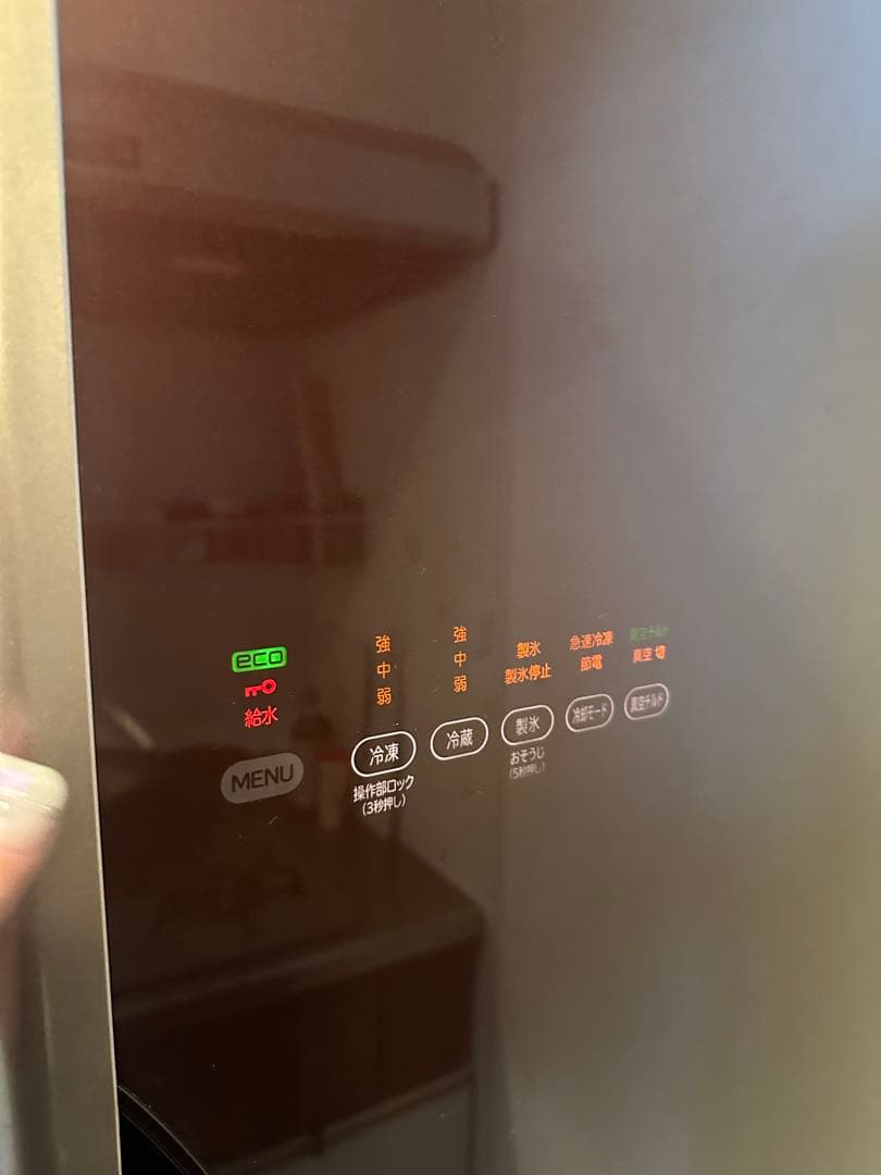 HITACHI 冷蔵庫 R-S3200WF 2017年製