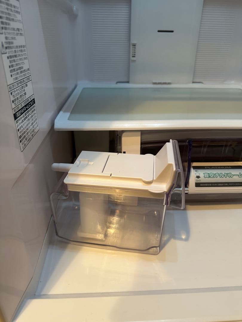 HITACHI 冷蔵庫 R-S3200WF 2017年製