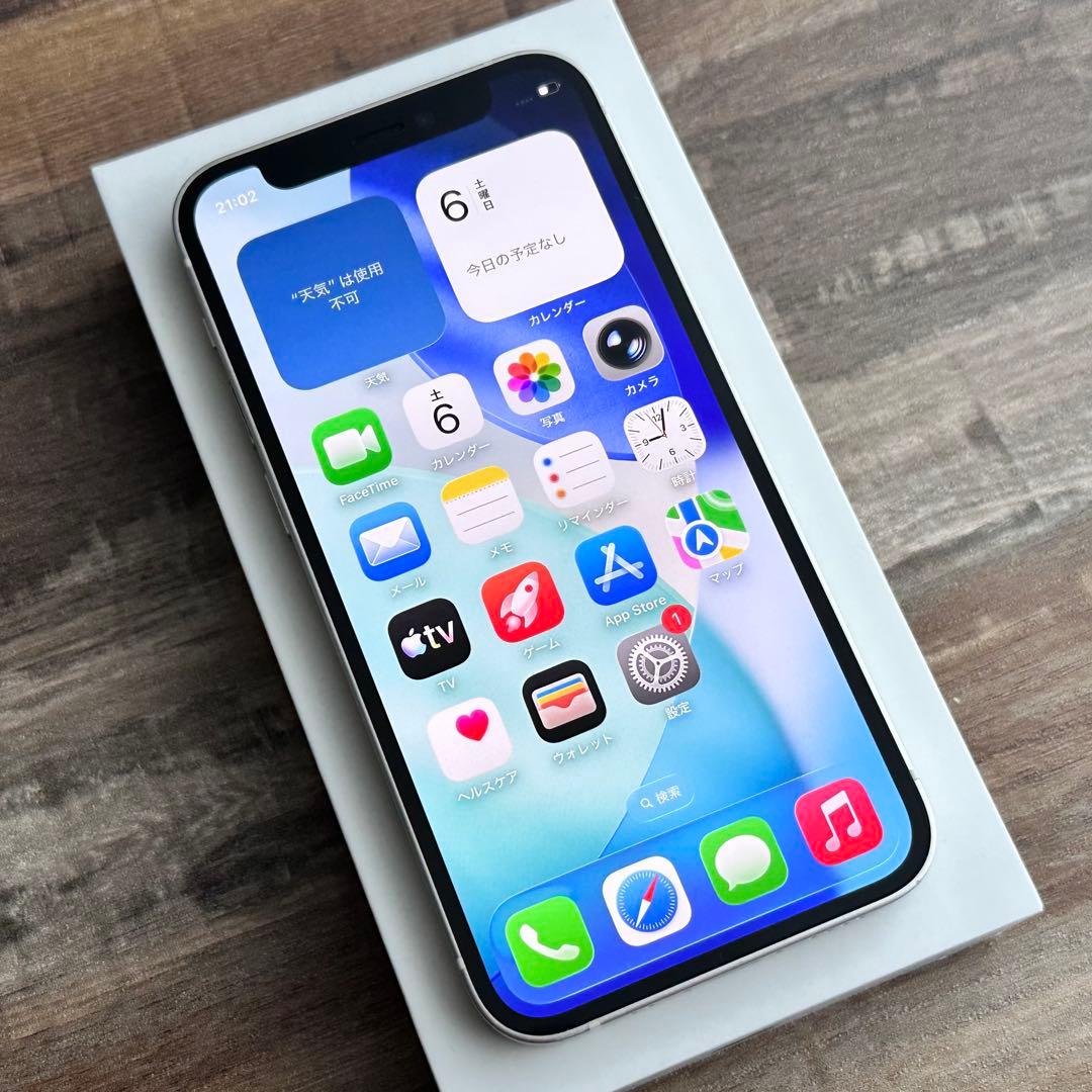 【大容量‼︎】iPhone12mini 本体 White 256GB SIMフリー