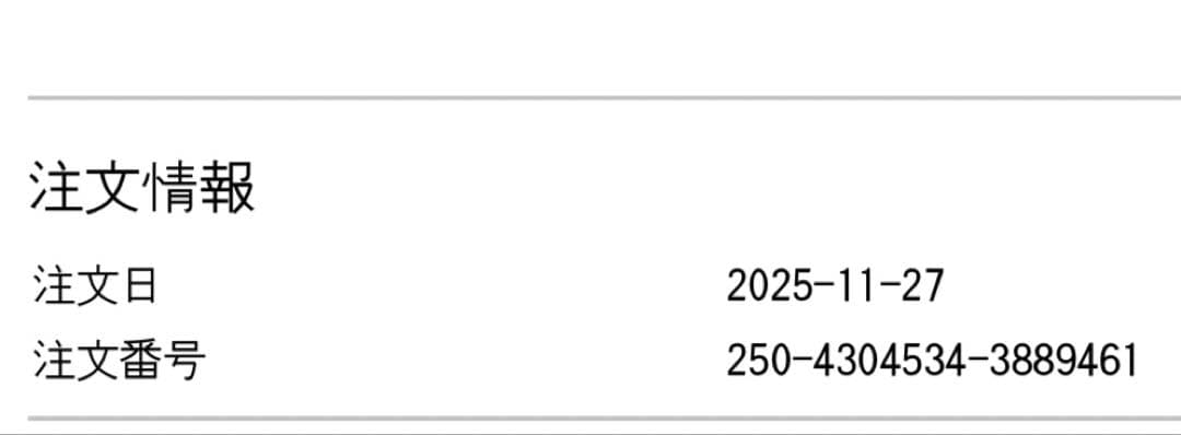 【新品未開封品】Fire TV Stick 4K Max