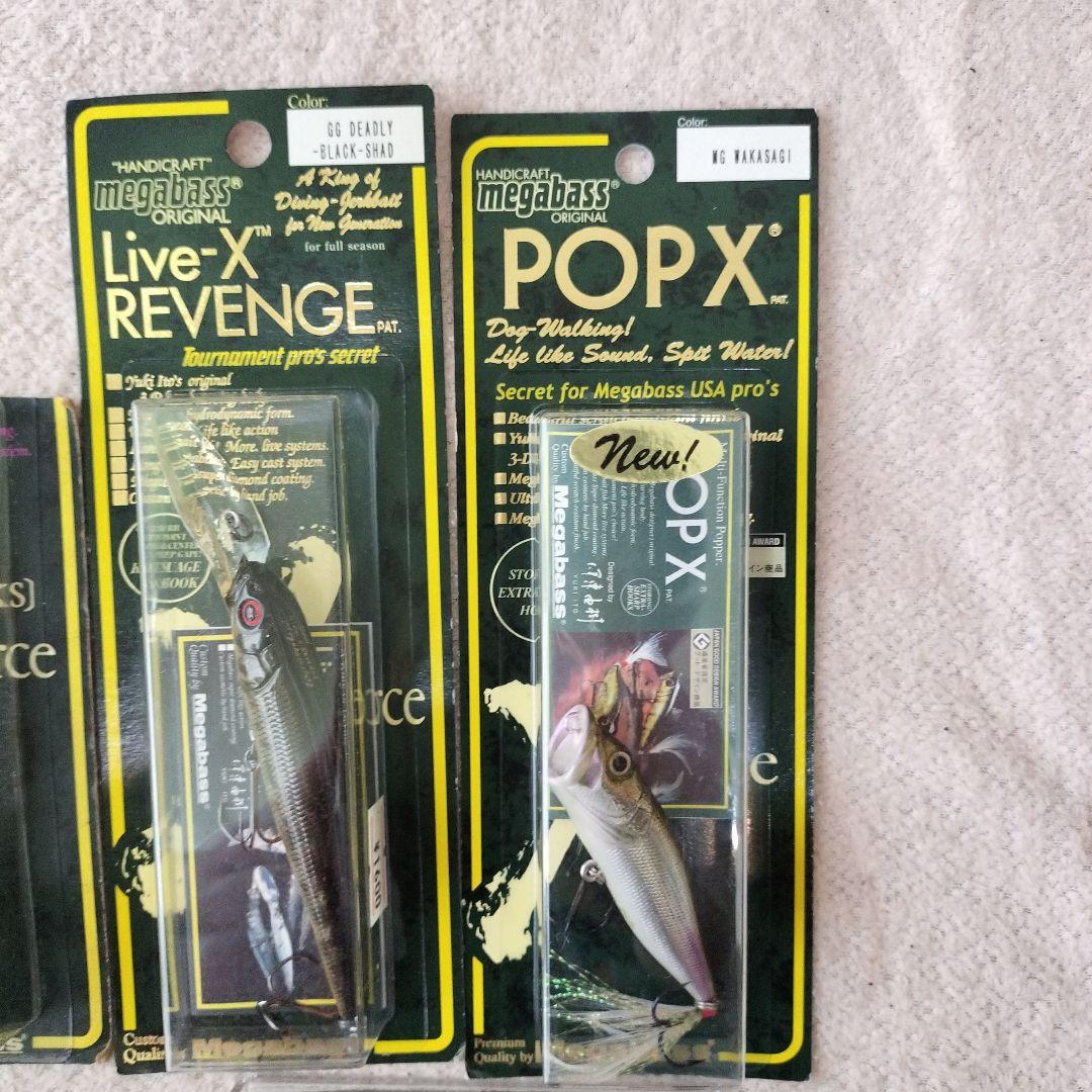 Megabass ルアー7個セット