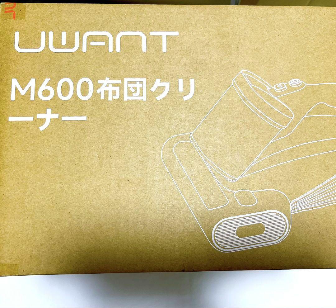 ✨布団クリーナー✨布団掃除機 花粉 ダニ対策 ハウスダスト リビング 寝室