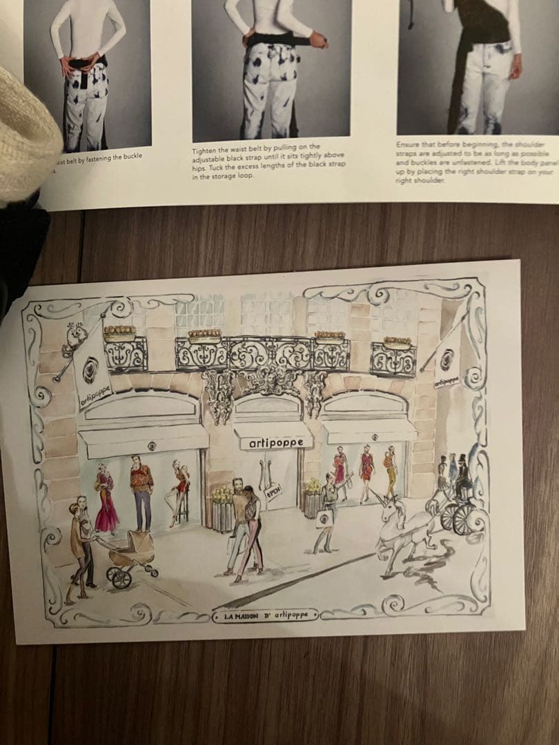 アーティポッペ　抱っこ紐　同色よだれカバーおまけつき