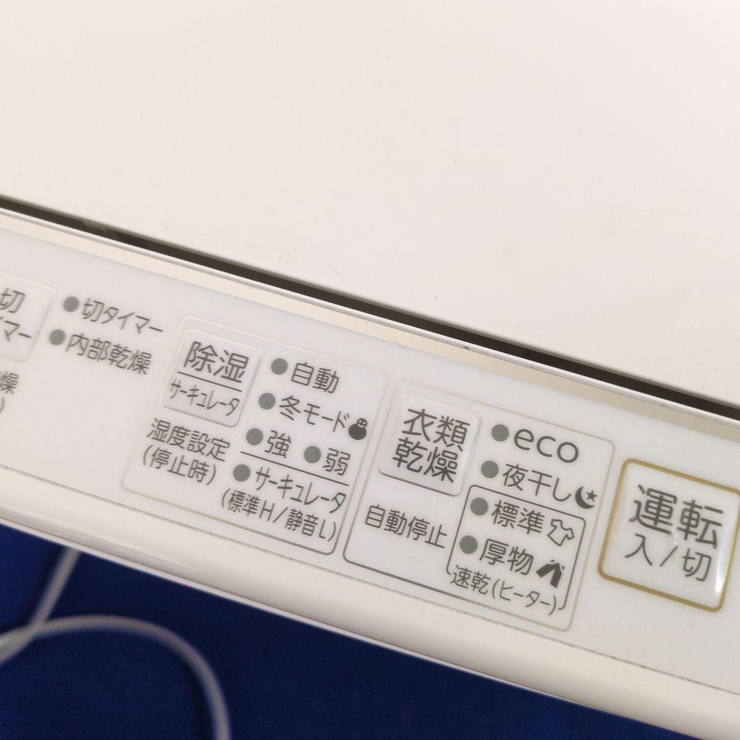 CORONA 衣類乾燥除湿機 CD−H18A 22年 美品 木造20畳