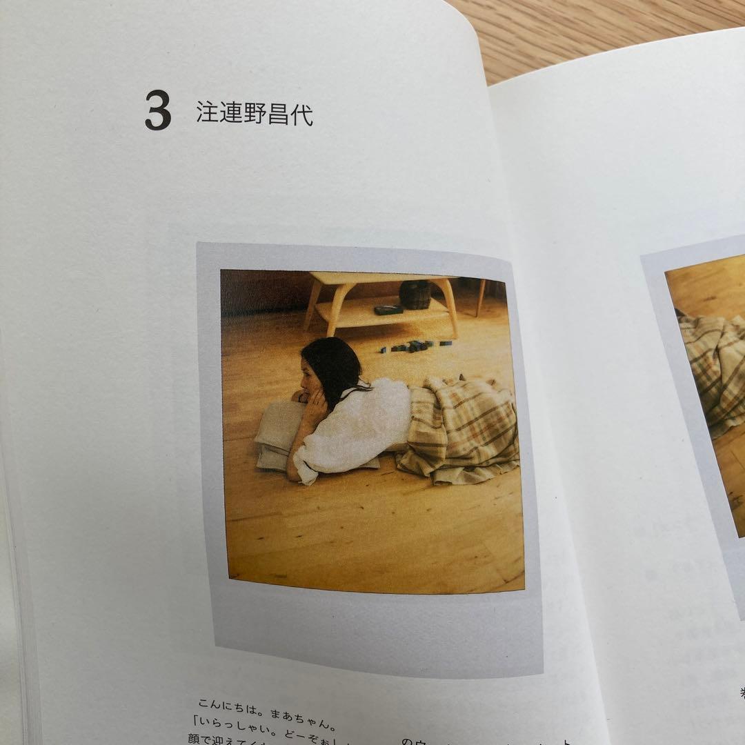 ウェルシュブランケット　グリーンチェック