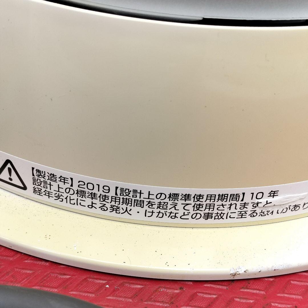 ダイソン Dyson Pure Hot + Cool HP04 空気清浄