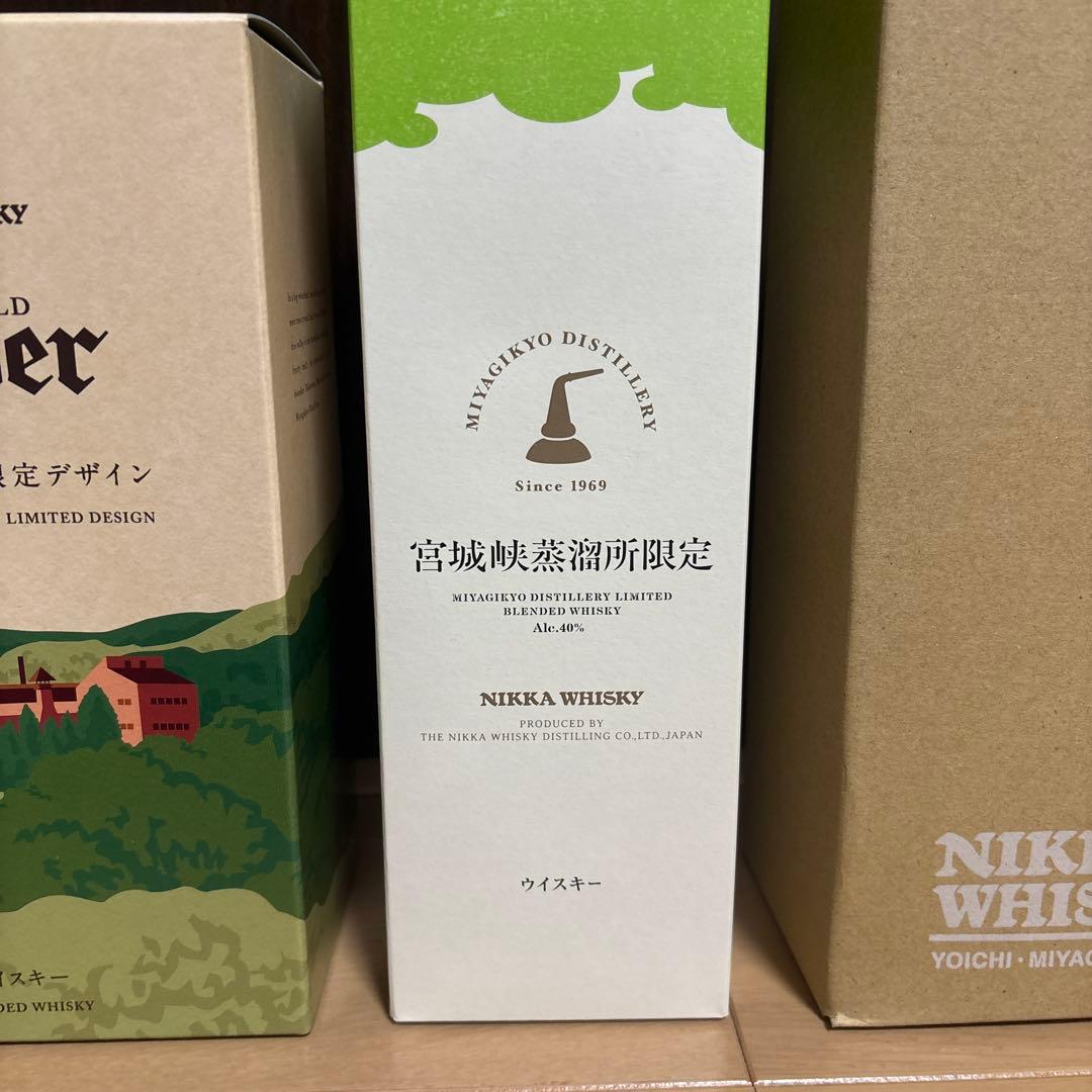 宮城峡蒸溜所限定　3点セット　NIKKA ニッカウイスキー